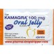 Kamagra Oral Jelly (Sildenafil Citrate Oral Jelly)